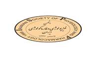 انجمن فیزیولوژی فارماکولوژی