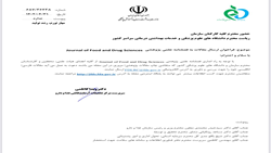 فراخوان ارسال مقالات به فصلنامه علمی پژوهشی Journal of Food and 