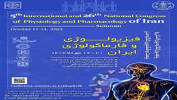 فارماکولوژیست گرامی جلسه آشنایی با کاندیداهای عضویت در هیئت مدیر