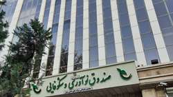 اطلاع رسانی وبینار 