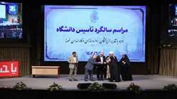 مراسم گرامیداشت چهل و هشتمین سالروز تاسیس دانشگاه علوم پزشکی ایر